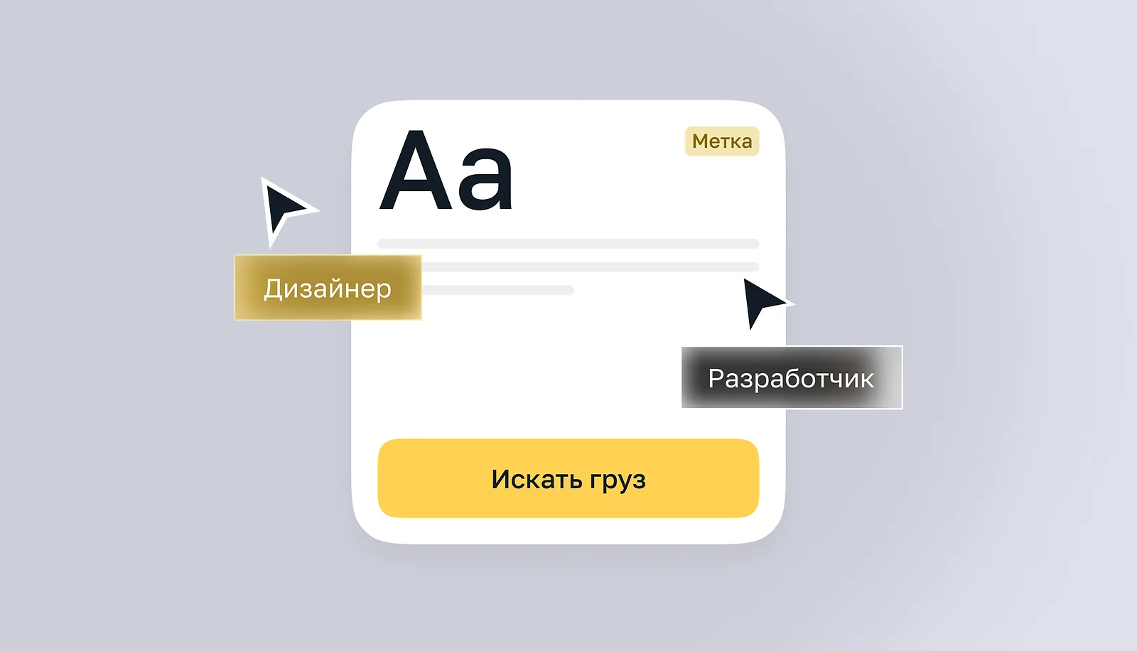Компоненты дизайн-системы логистической компании