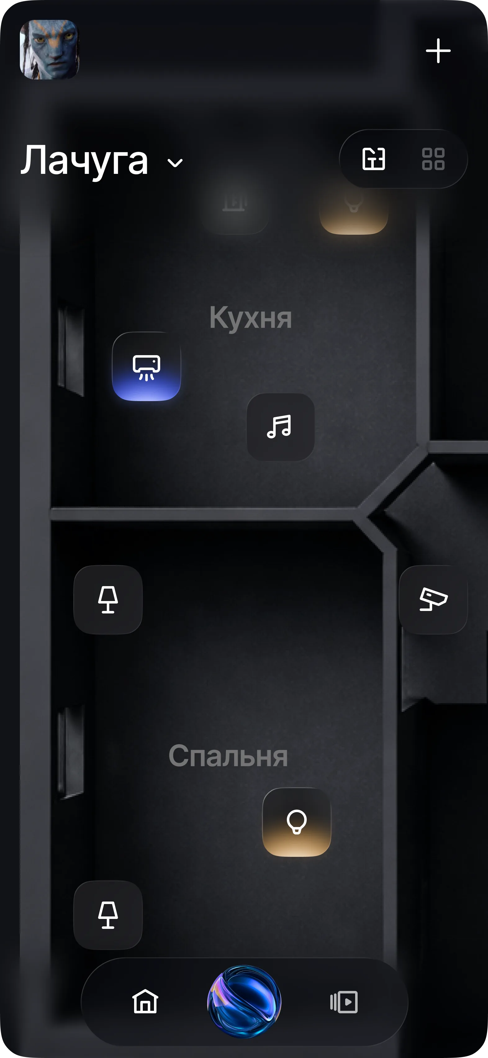 Главный экран дома со схемой комнат и переключателями устройств